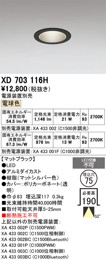 XD703116H