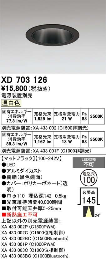 XD703126