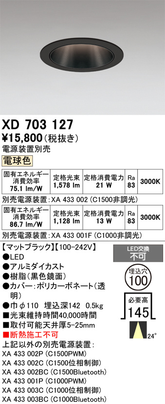 XD703127