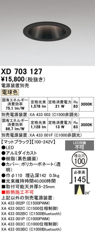 XD703127