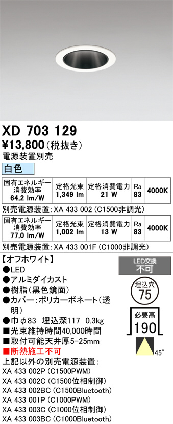XD703129