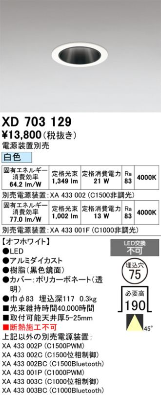 XD703129