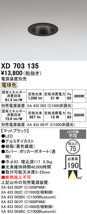 XD703135