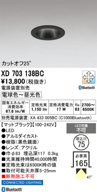 XD703138BC