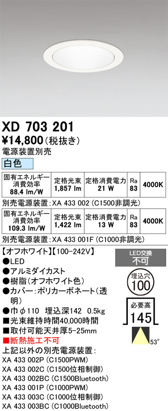 XD703201