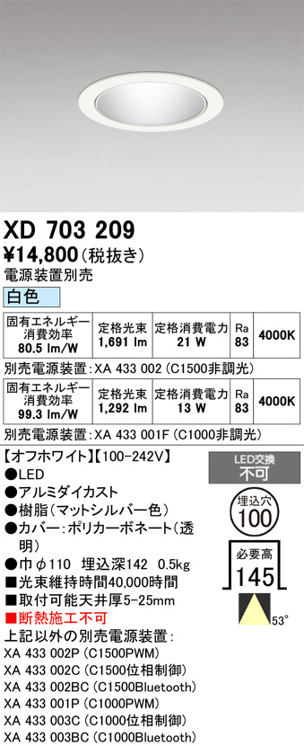 XD703209