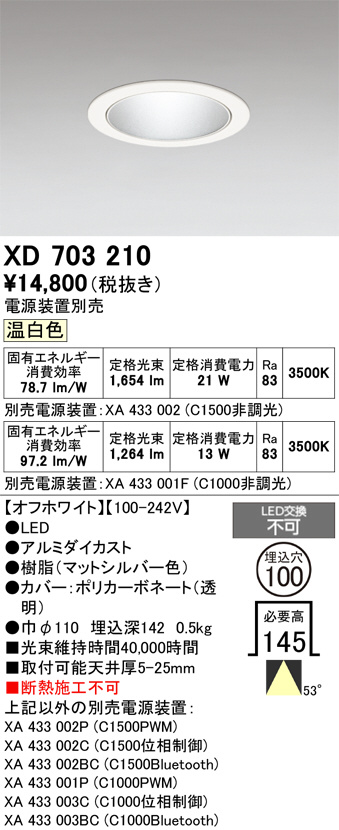 XD703210