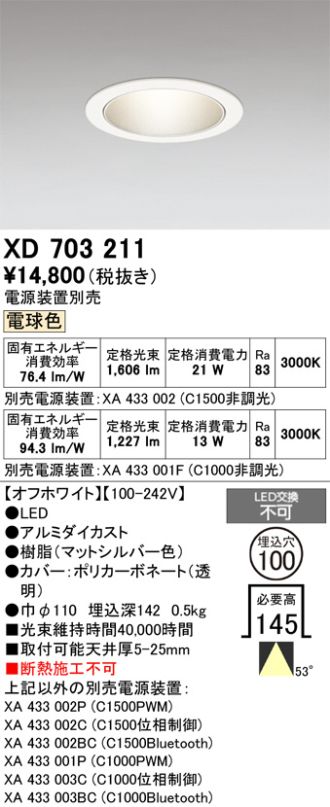 XD703211