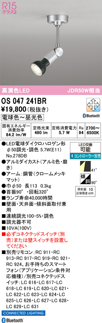 OS047241BR