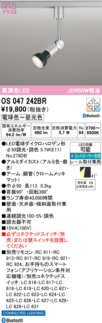 OS047242BR