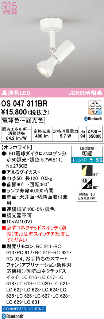 OS047311BR