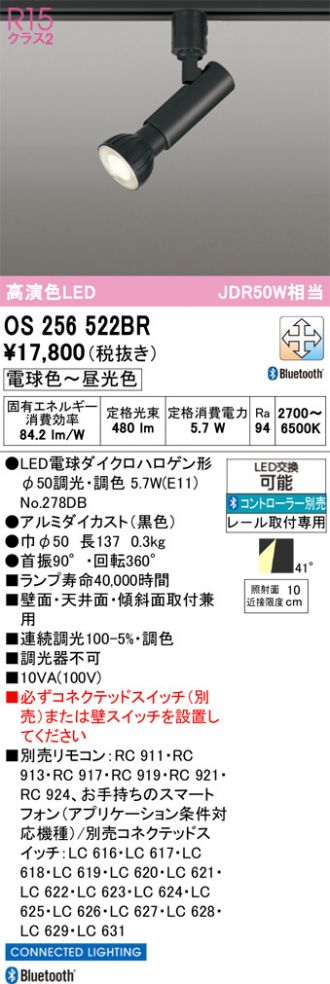 OS256522BR