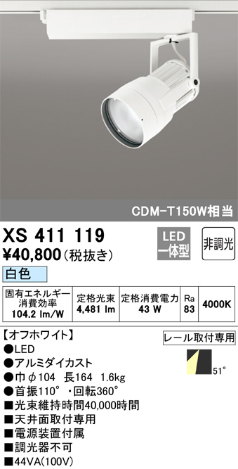 XS411119