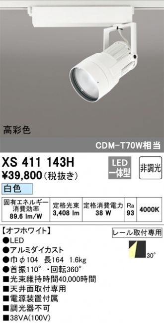 XS411143H