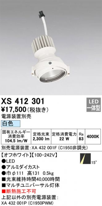 XS412301