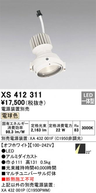XS412311