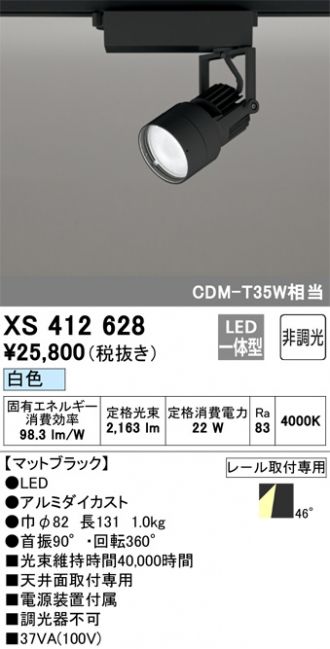 XS412628