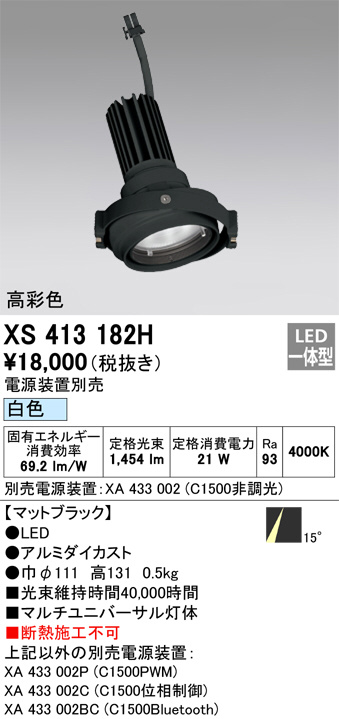XS413182H