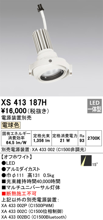 XS413187H