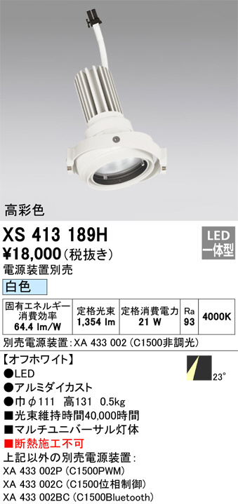 XS413189H