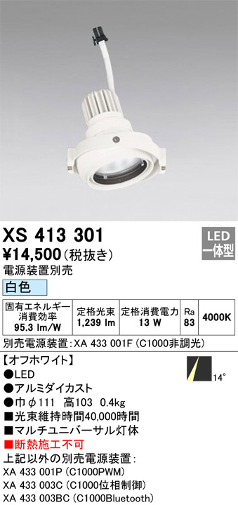 XS413301
