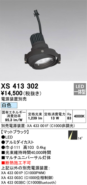 XS413302