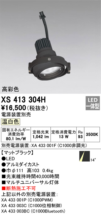 XS413304H