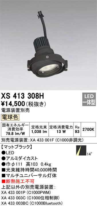 XS413308H