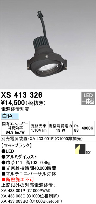 XS413326