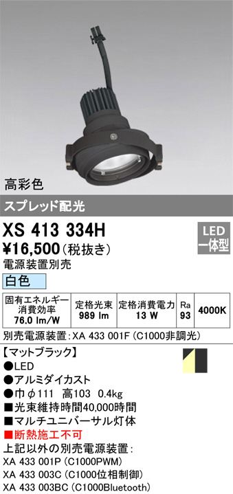 XS413334H