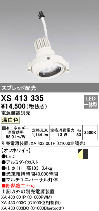 XS413335
