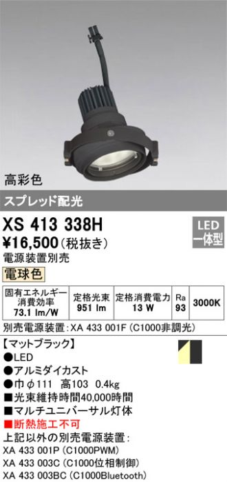 XS413338H