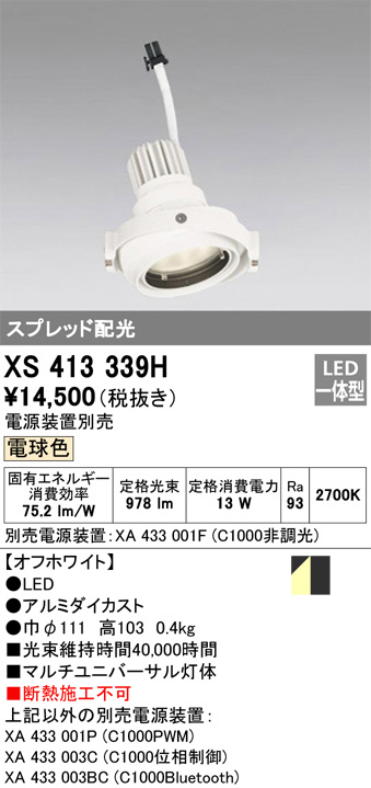 XS413339H
