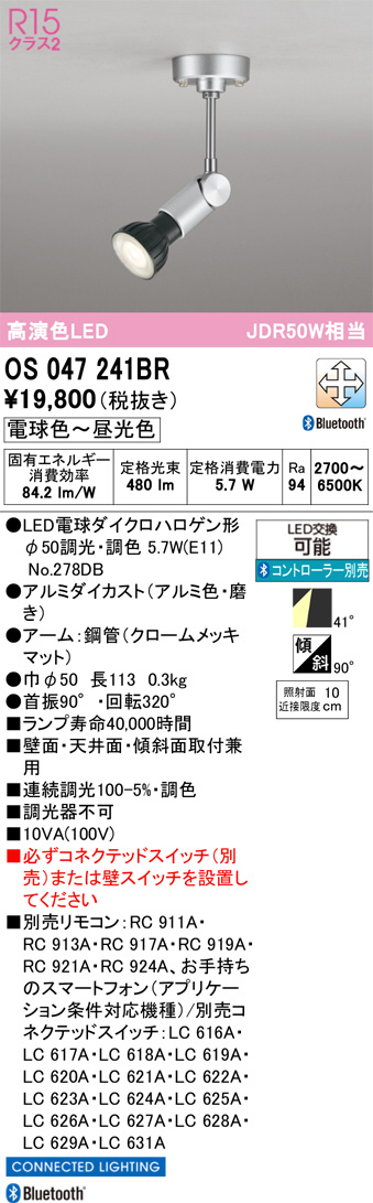 OS047241BR