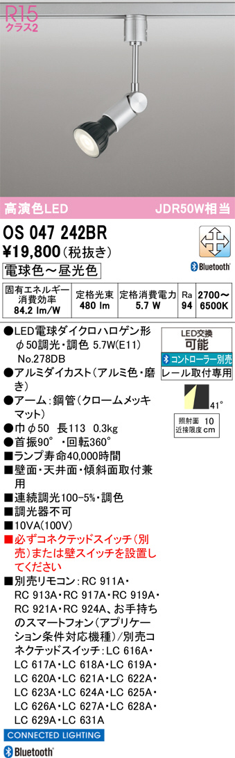 OS047242BR