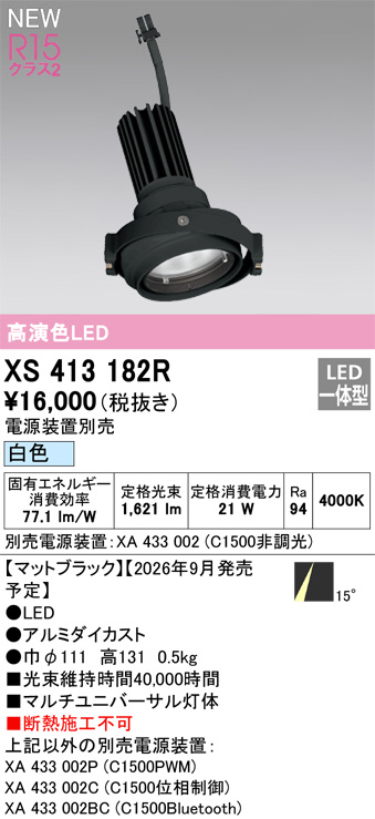 XS413182R