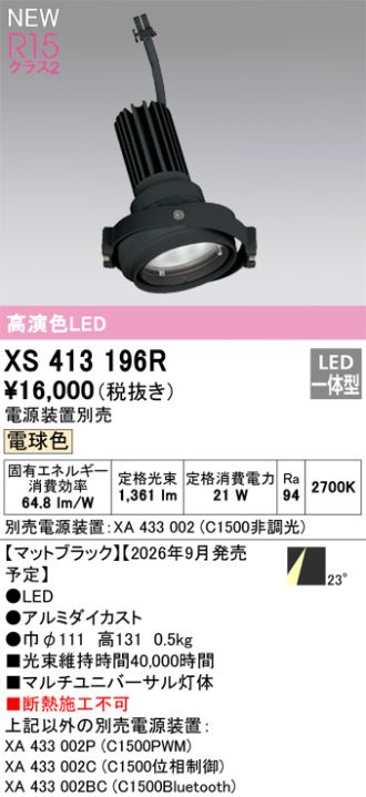 XS413196R
