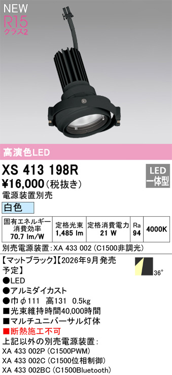XS413198R