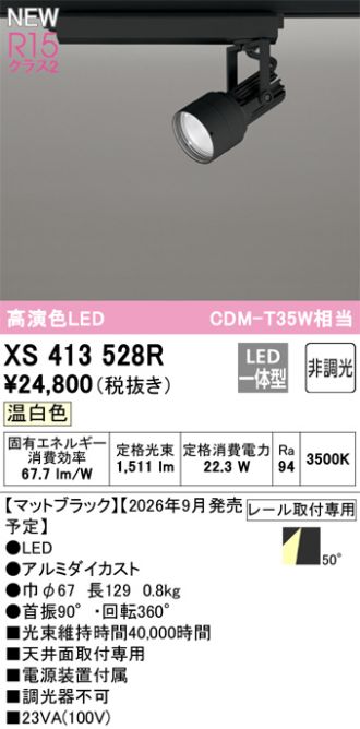 XS413528R