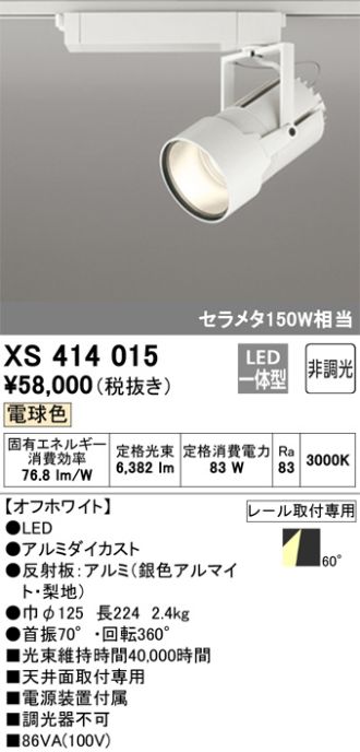 XS414015