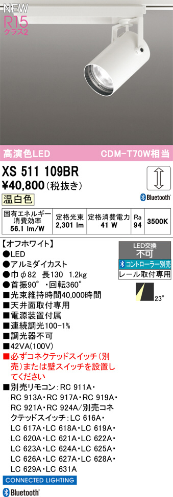 XS511109BR