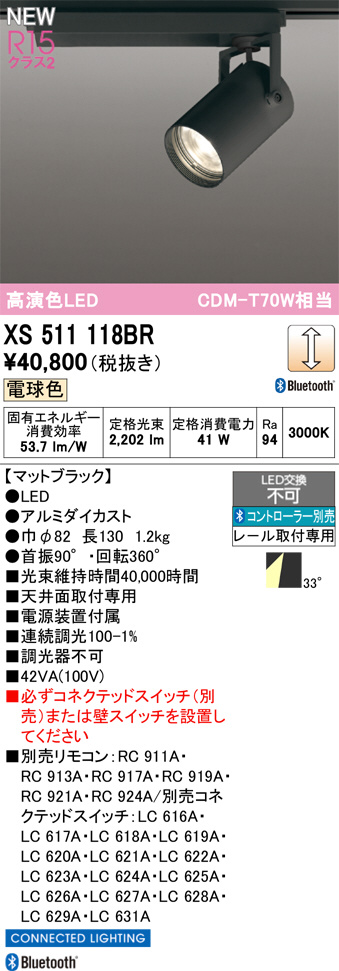 XS511118BR