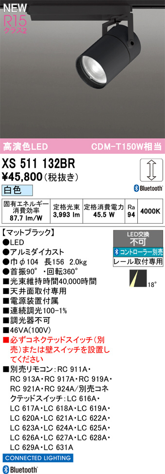 XS511132BR