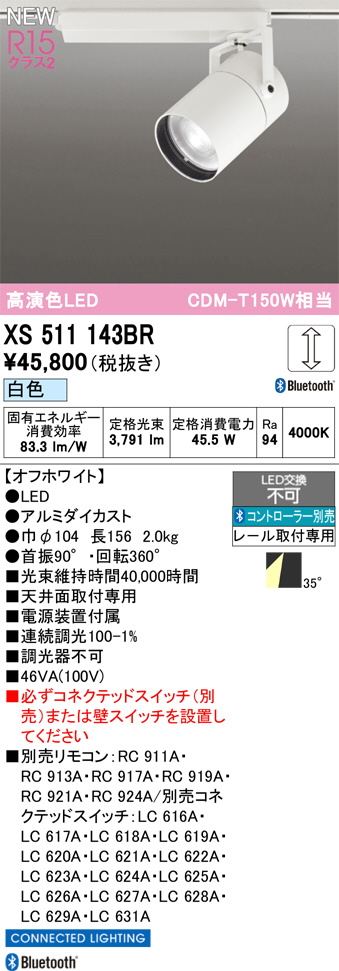 XS511143BR