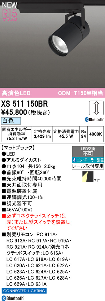 XS511150BR
