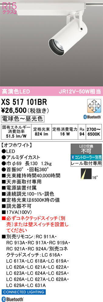 XS517101BR