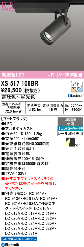 XS517106BR