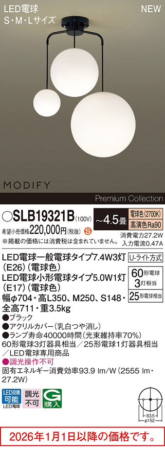 SLB19321B