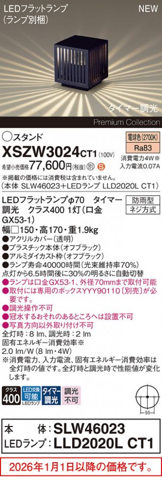 XSZW3024CT1