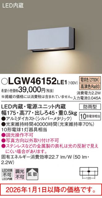LGW46152LE1